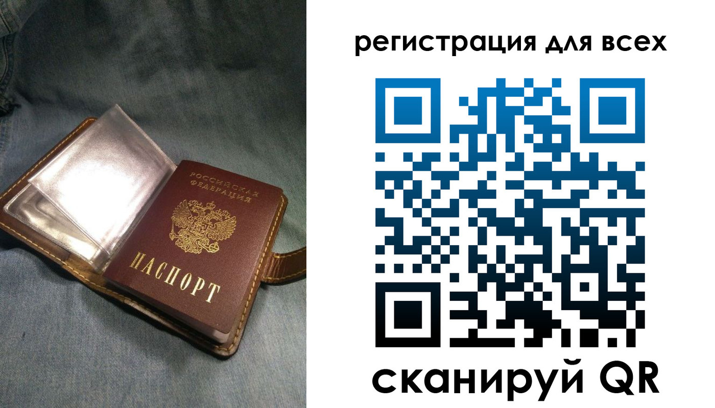 прописка гарантия в Енисейске