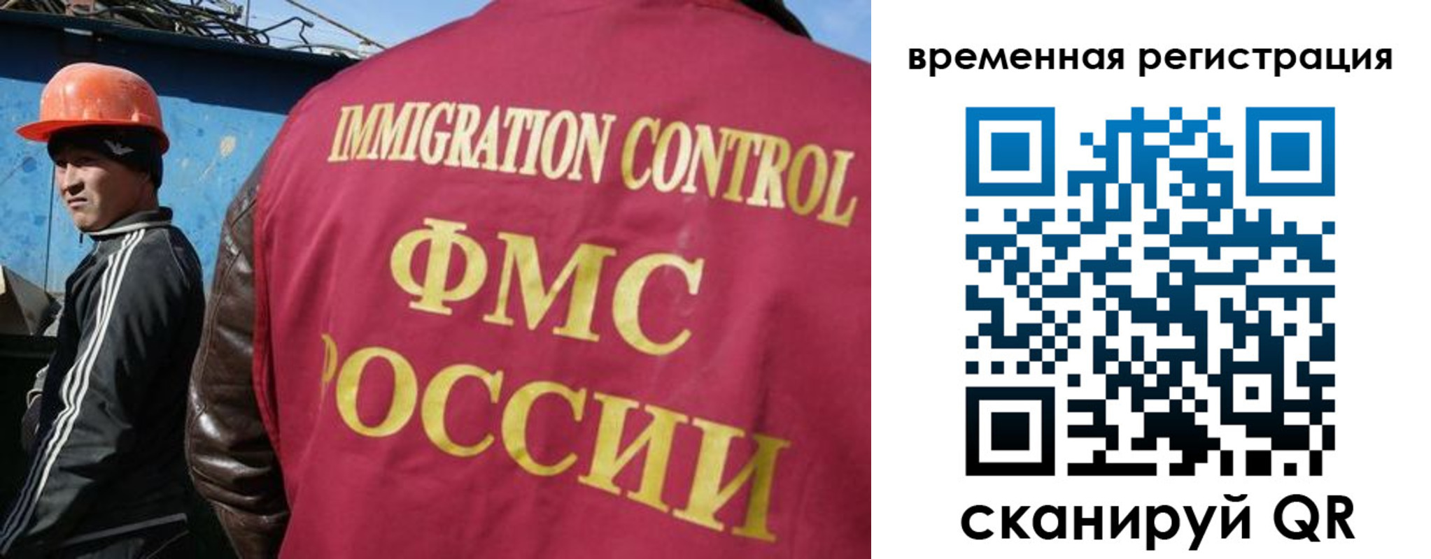 регистрация для школы в Енисейске