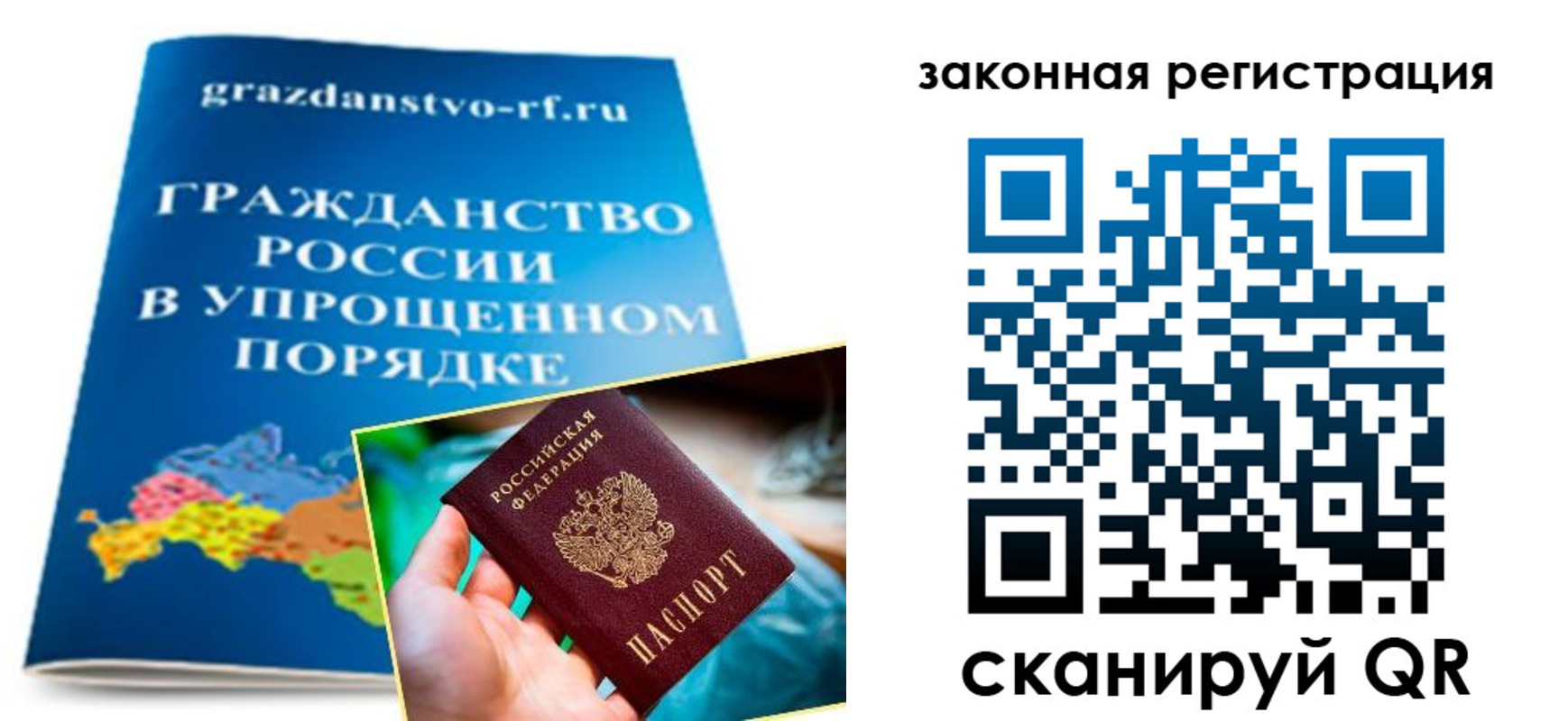 прописка иностранных граждан в Енисейске