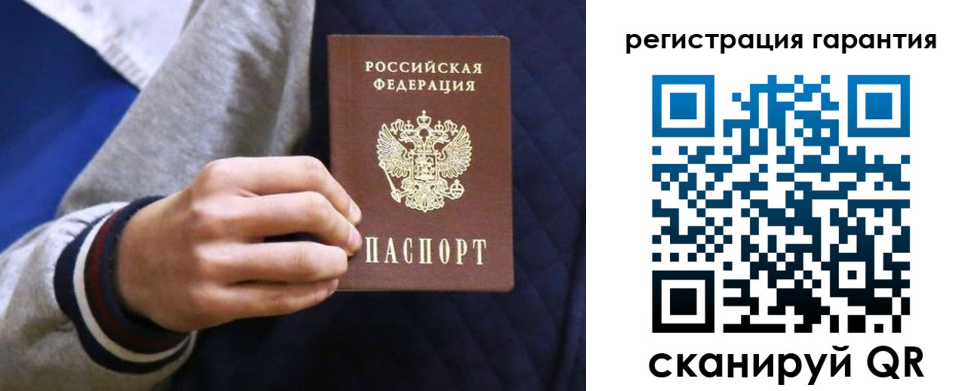прописка законно в Енисейске